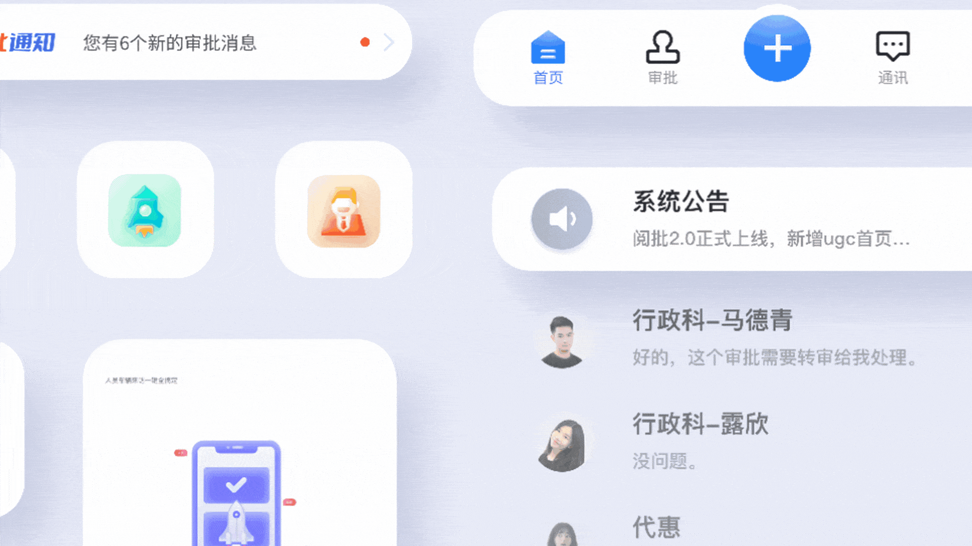 UI作品集（图ZMjk1MzY2NzY0） - APP界面 - 站酷设计师停仔原创素材 - 站酷ZCOOL
