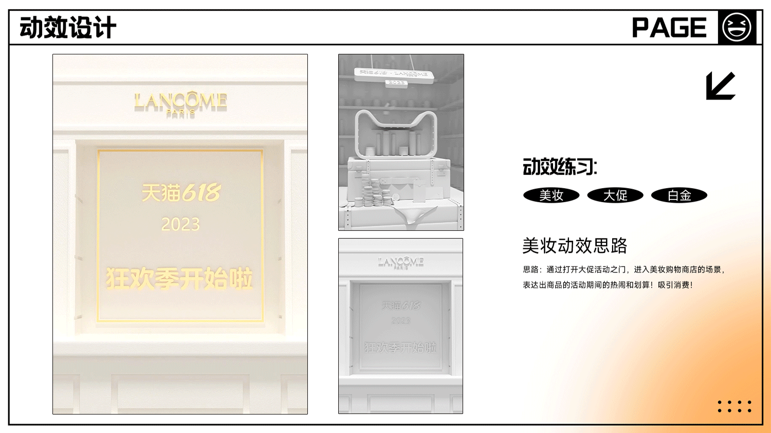 作品整理|2023