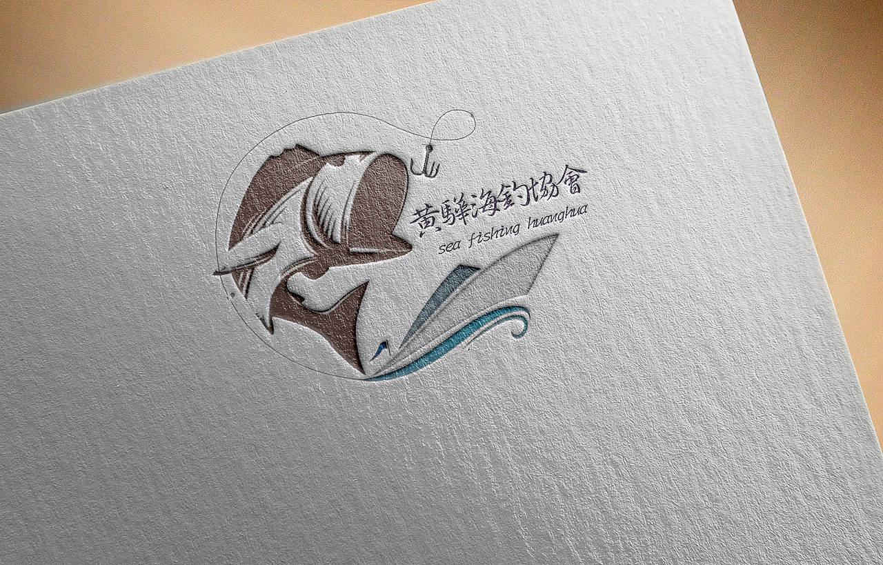 海钓协会会标VI（图ZNDU0OTA0NDA=） - Logo - 站酷设计师___帅哥v5原创素材 - 站酷ZCOOL