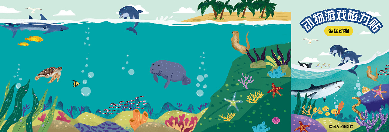 2019插画总结（图ZMTkyNDY1NjIw） - 儿童插画 - 站酷设计师sasa五小桃原创素材 - 站酷ZCOOL