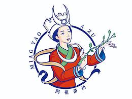 20套