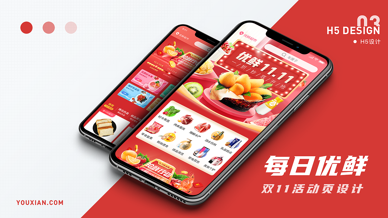 2020作品集（图ZMjE1ODM0MDI0） - APP界面 - 站酷设计师PureCJ原创素材 - 站酷ZCOOL