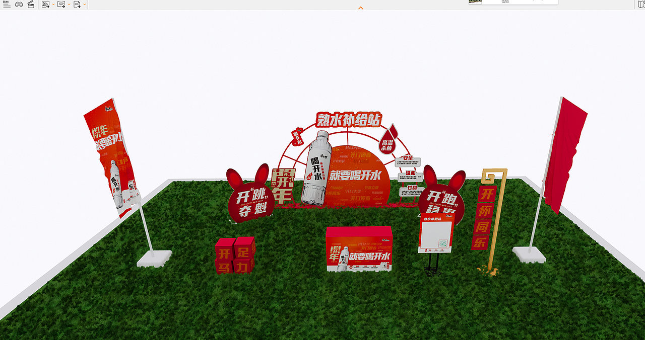 小型Cp活动（图ZMzM4MzgwNDIw） - 场景 - 站酷设计师序幕1234原创素材 - 站酷ZCOOL