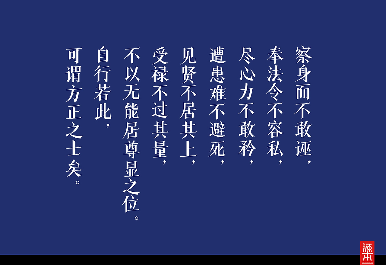 阿叶字体作品整理集1(图ZMTczODk2ODg=) - 字体/字形 - 站酷设计师叶天宇喜鹊造字原创素材 - 站酷ZCOOL