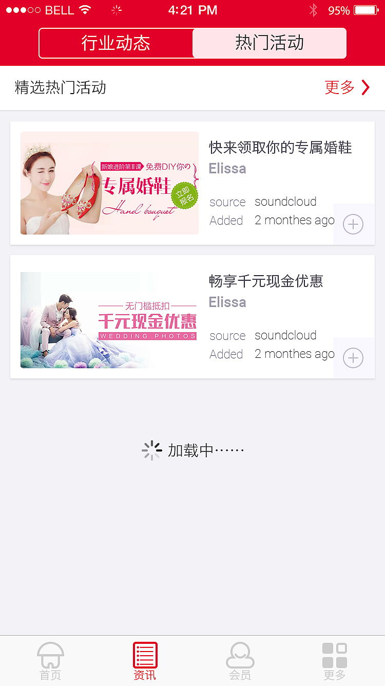 app1（图ZNjIxNzMyODA=） - APP界面 - 站酷设计师happyluther008原创素材 - 站酷ZCOOL