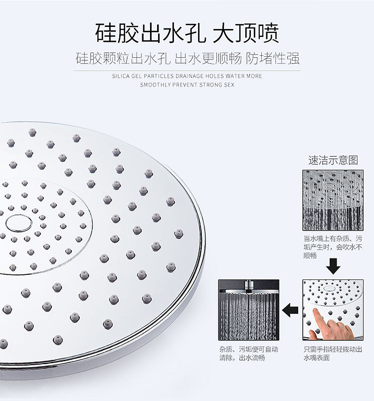 浴室花洒-详情页