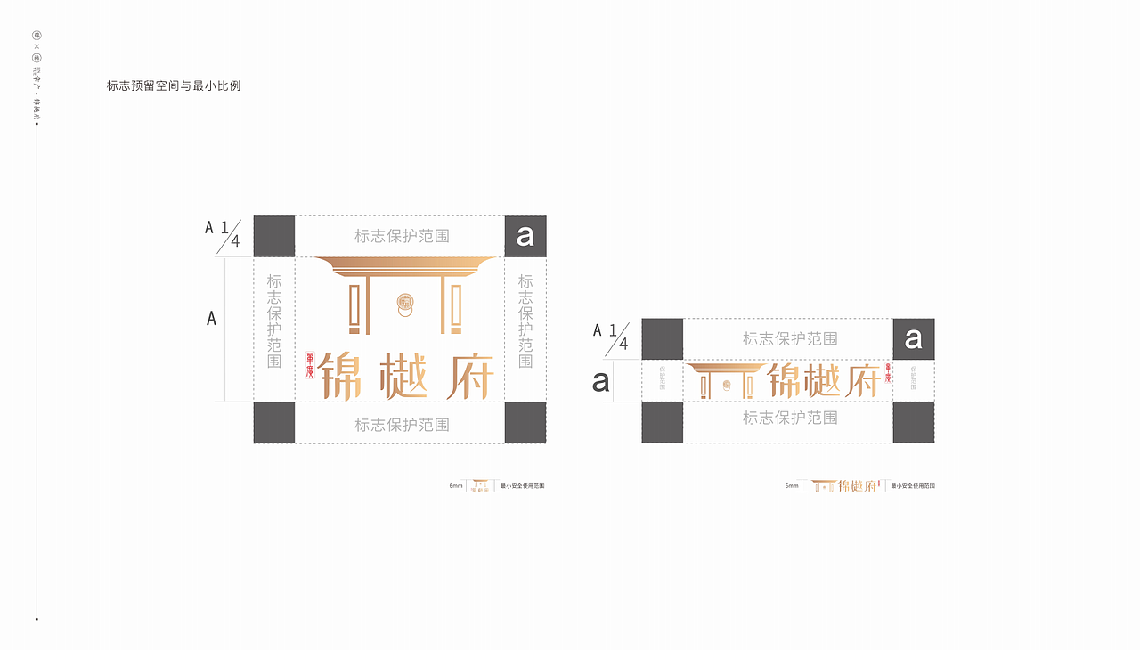 地产VI、围挡（图ZMjUzMDg5MzA0） - 品牌 - 站酷设计师七尺文化原创素材 - 站酷ZCOOL