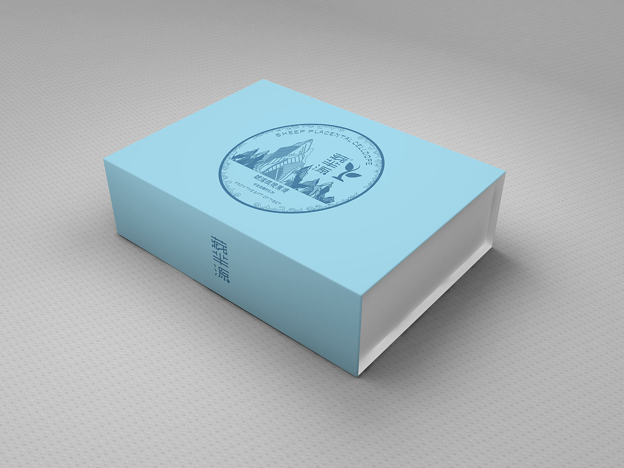 一组产品包装设计