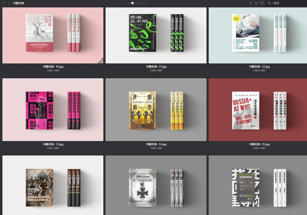 综合字体/海报/LOGO/VIS/插画/包装