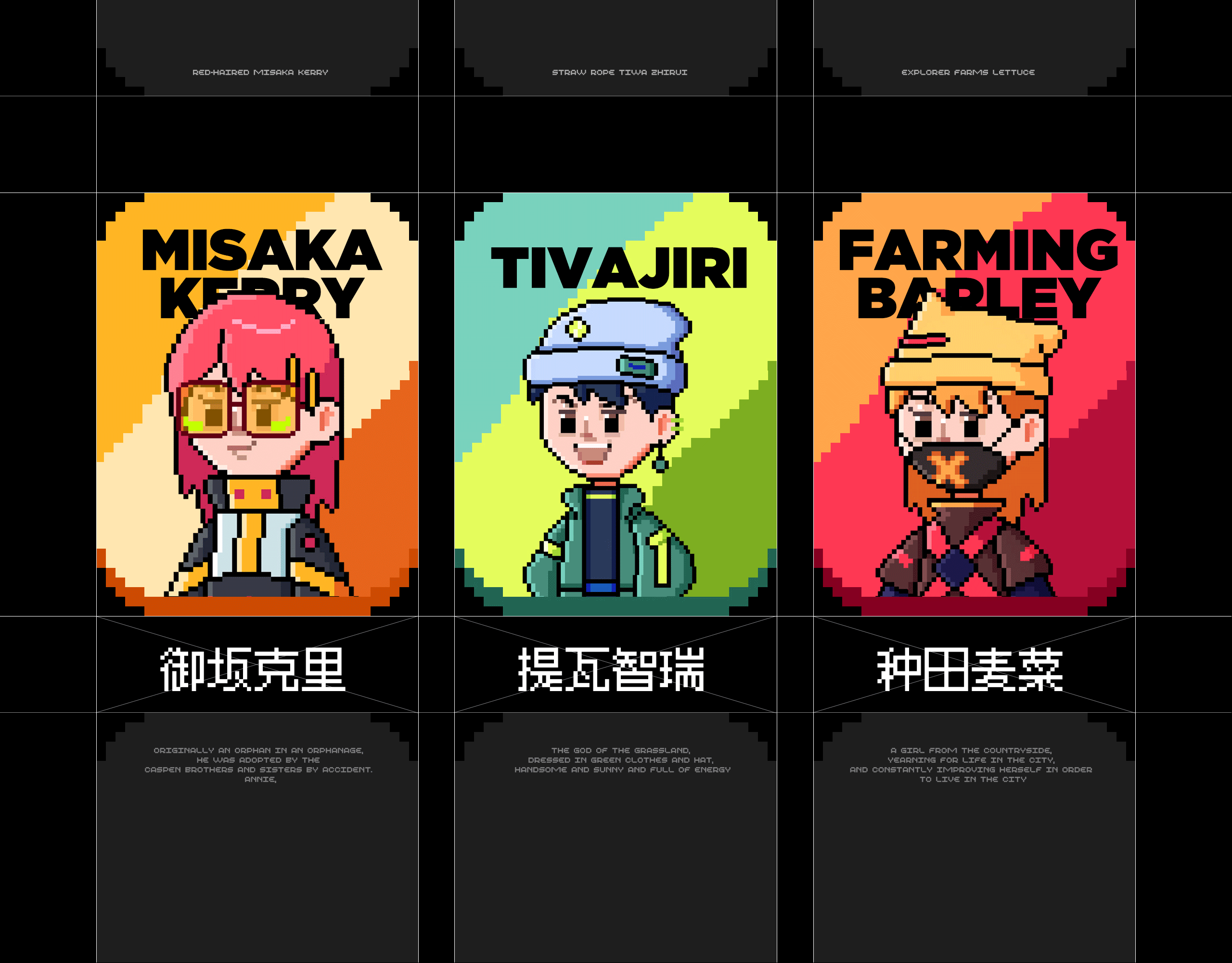 《菜心工作室-umi星球像素人设定》（图ZMzEzMjQ5OTY4） - 其他UI - 站酷设计师小脑府设计团队原创素材 - 站酷ZCOOL