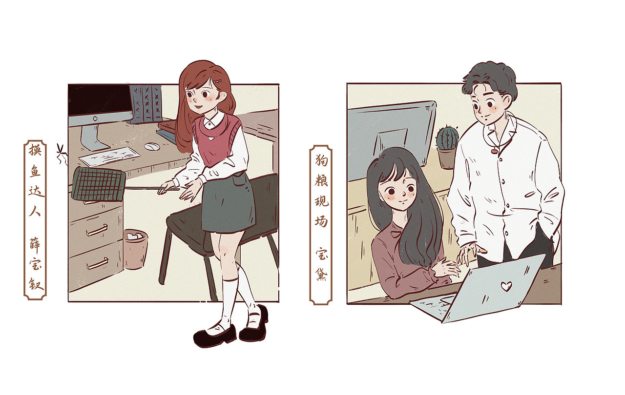 红楼办公室（图ZMzAzNjMwNTI0） - 商业插画 - 站酷设计师韭菜盒he子原创素材 - 站酷ZCOOL