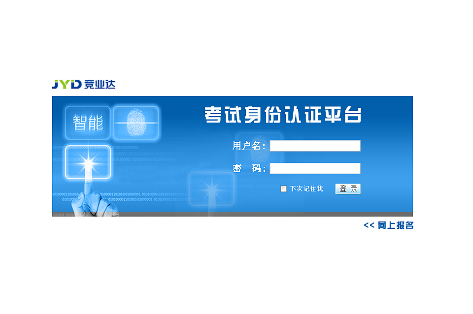 公司作品2（图ZMTAzNDAyNTI=） - 软件界面 - 站酷设计师哆啦狗狗原创素材 - 站酷ZCOOL