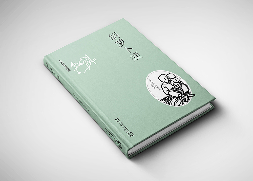 |封面设计|大师经典插画系列（图ZMTIzMDY3OTEy） - 书籍/画册 - 站酷设计师lika原创素材 - 站酷ZCOOL