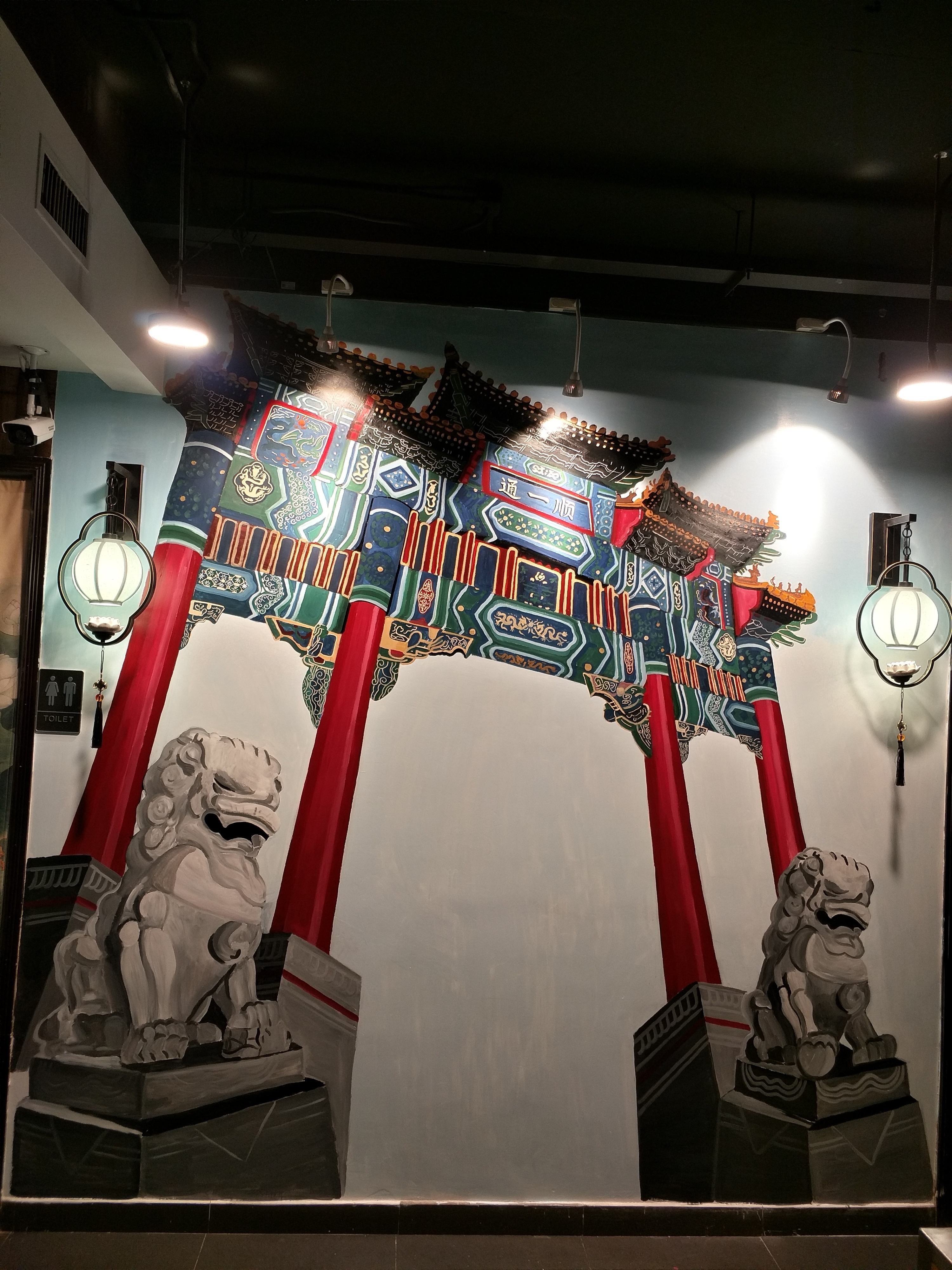 通一顺火锅店老北京风格墙绘