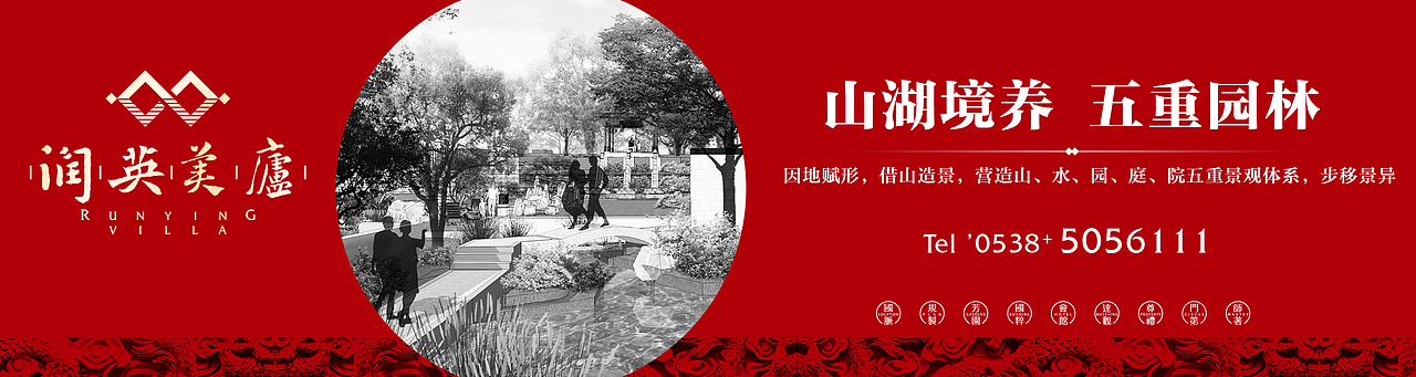 当年的一点围挡（图ZMTQzNTI4NzU2） - 宣传物料 - 站酷设计师伽蓝蛮原创素材 - 站酷ZCOOL