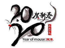 生肖