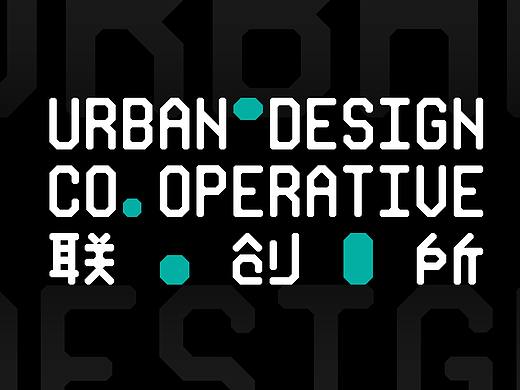 联创所 – logo及字体设计