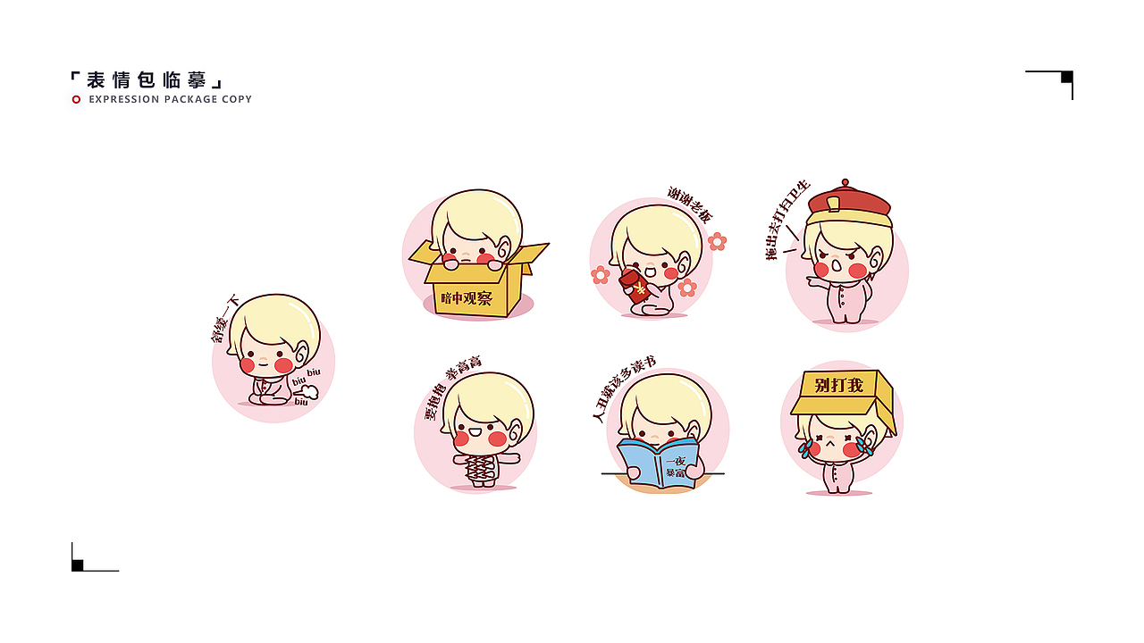 UI设计作品集|UI|APP界面|网页|小程序