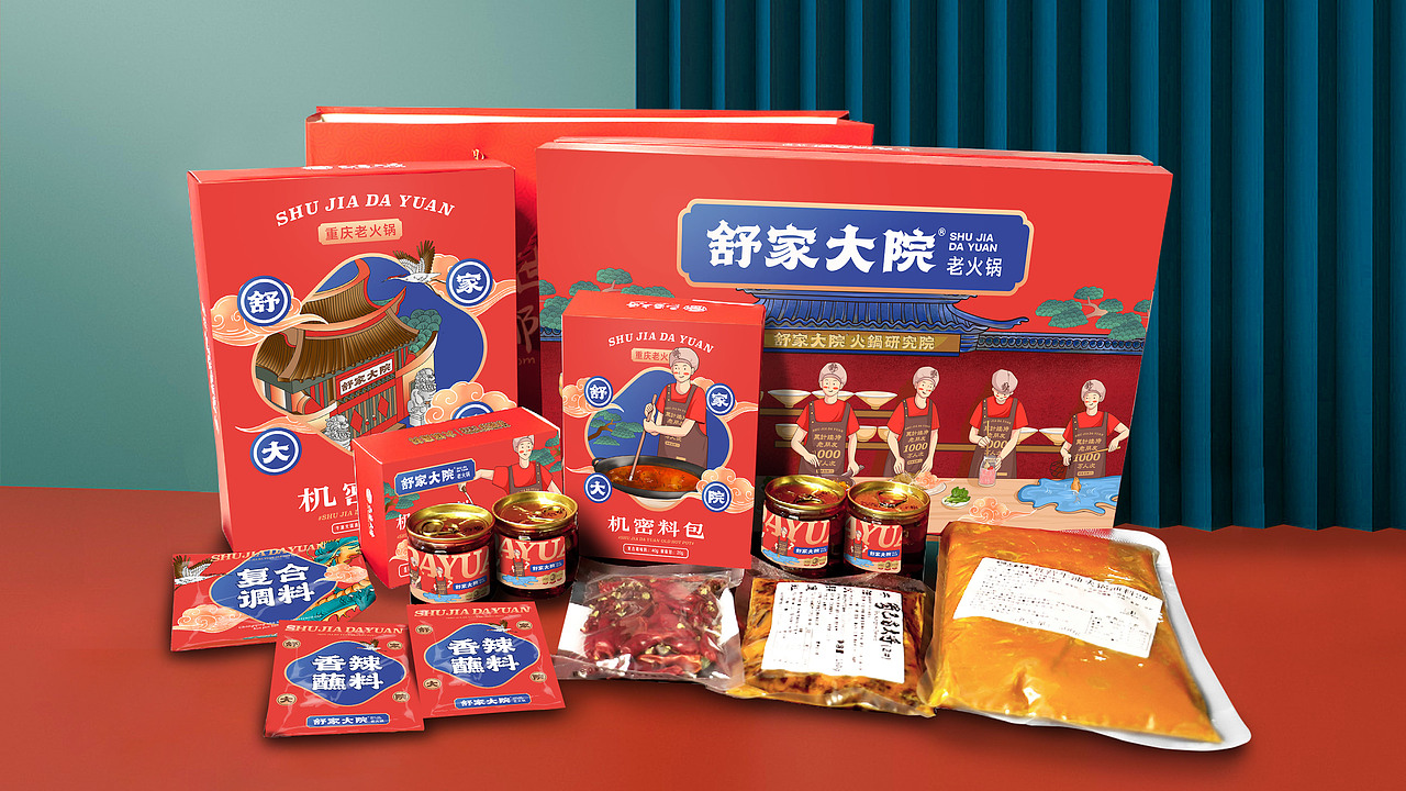 舒家大院老火锅——火锅世家品牌升级(图ZMjc1MzM4MjQ4) - 品牌 - 站酷设计师湖南意合品牌原创素材 - 站酷ZCOOL