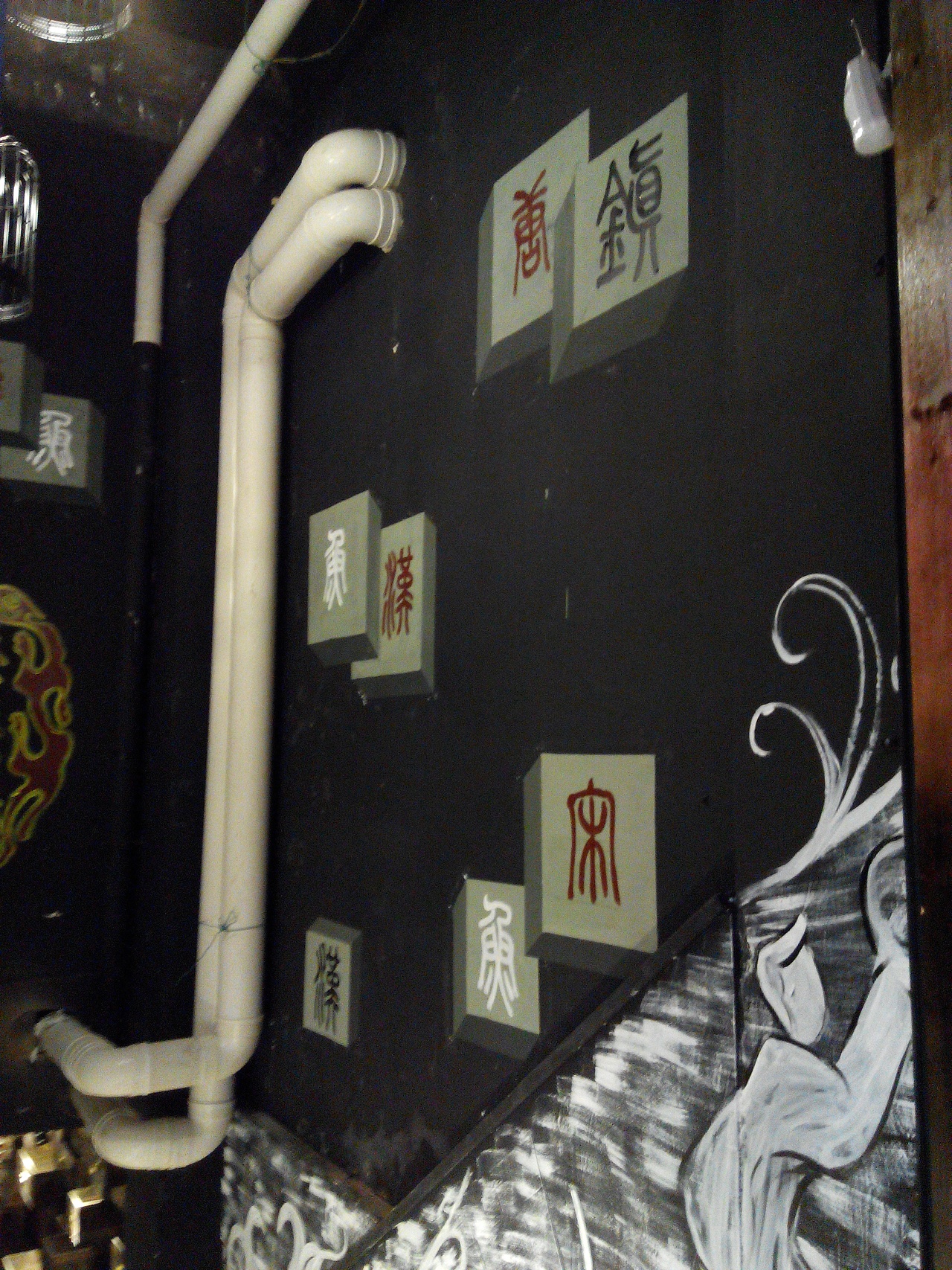 六安酒吧彩绘 寿县ktv彩绘