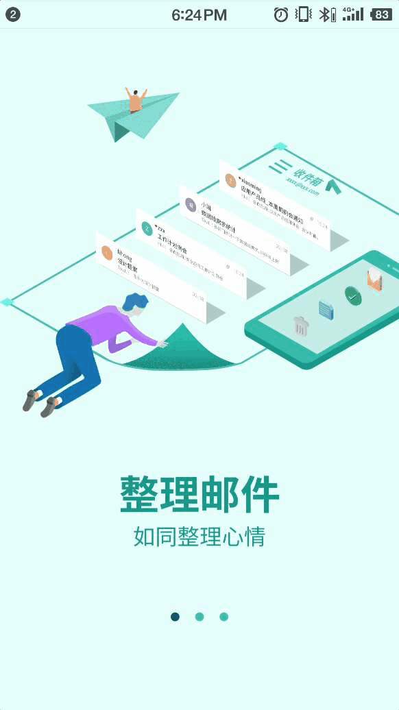 APP 动态引导页（图ZNzE1MTE0MTI=） - APP界面 - 站酷设计师七堇年de原创素材 - 站酷ZCOOL