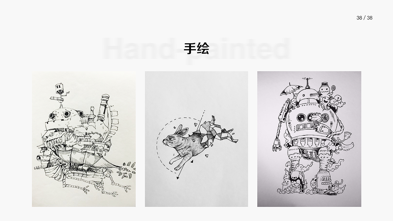 2017-2018作品集（图ZMTE5MjYyNzU2） - 品牌 - 站酷设计师PANmy原创素材 - 站酷ZCOOL