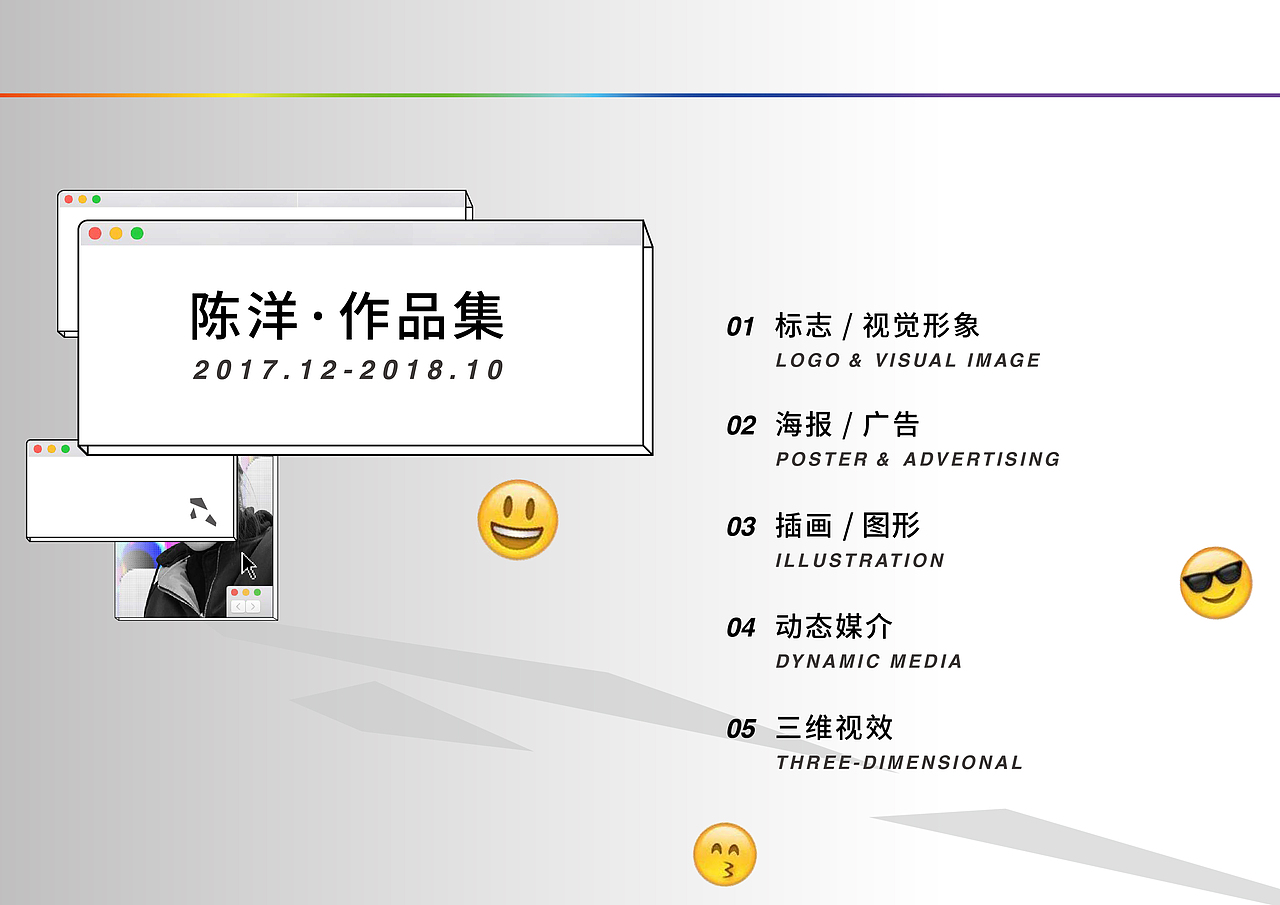 作品更新-2018年10月（图ZMTQyOTU5ODIw） - PPT/Keynote - 站酷设计师Tabri_洋原创素材 - 站酷ZCOOL