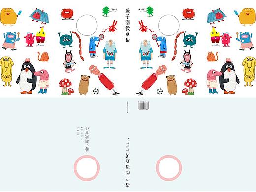 书籍排版设计