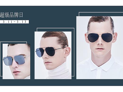 超级品牌日（个人主页-ZMzQwNDk4MjA=） - 海报 - 站酷设计师插画师大同原创素材 - 站酷ZCOOL