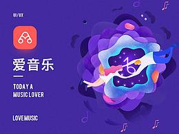 音乐app