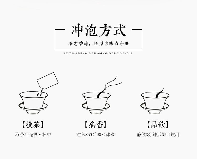 茶饼详情页设计（图ZMTUyNTczODQ0） - 电商 - 站酷设计师麦咔影视原创素材 - 站酷ZCOOL