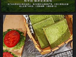 鯨侖-詳情頁設(shè)計