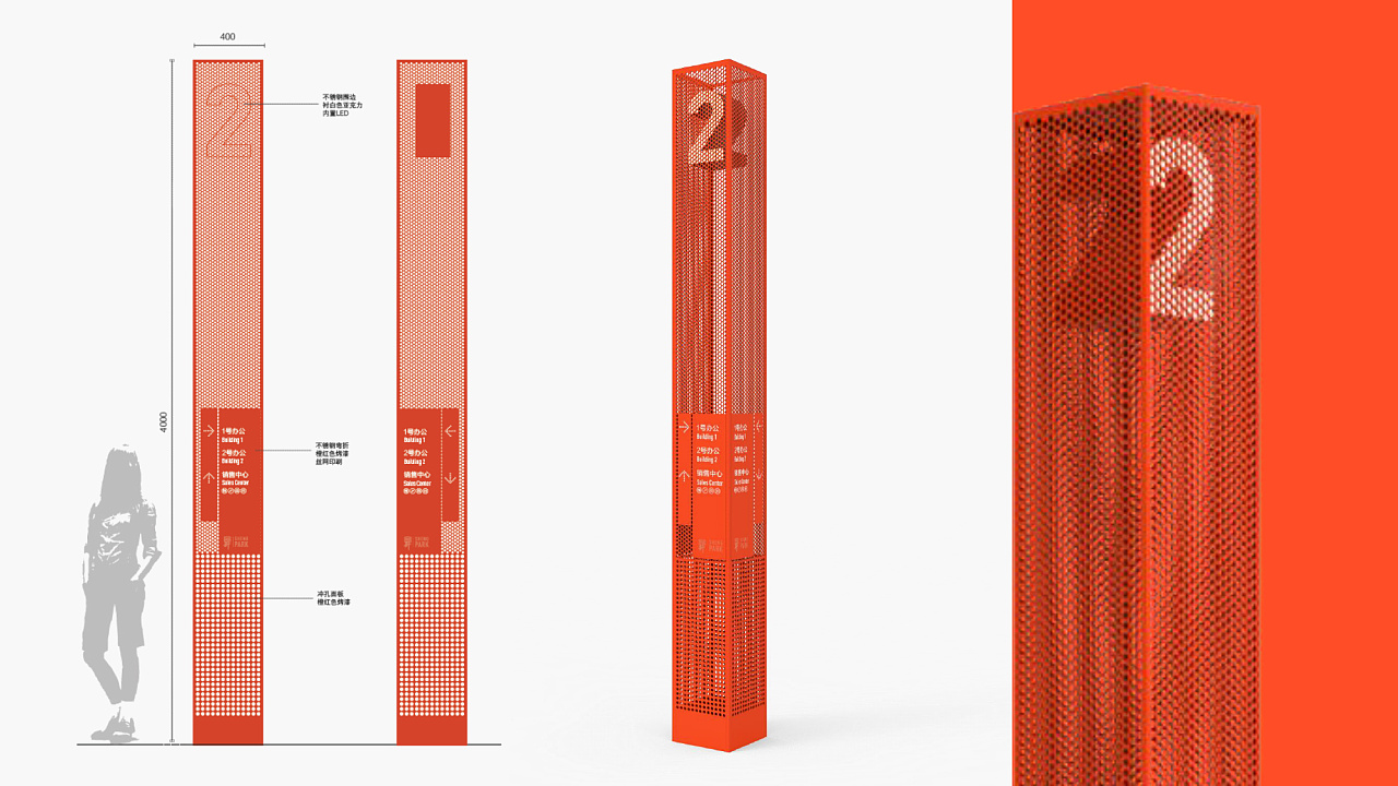 升park文创产业园导视系统设计