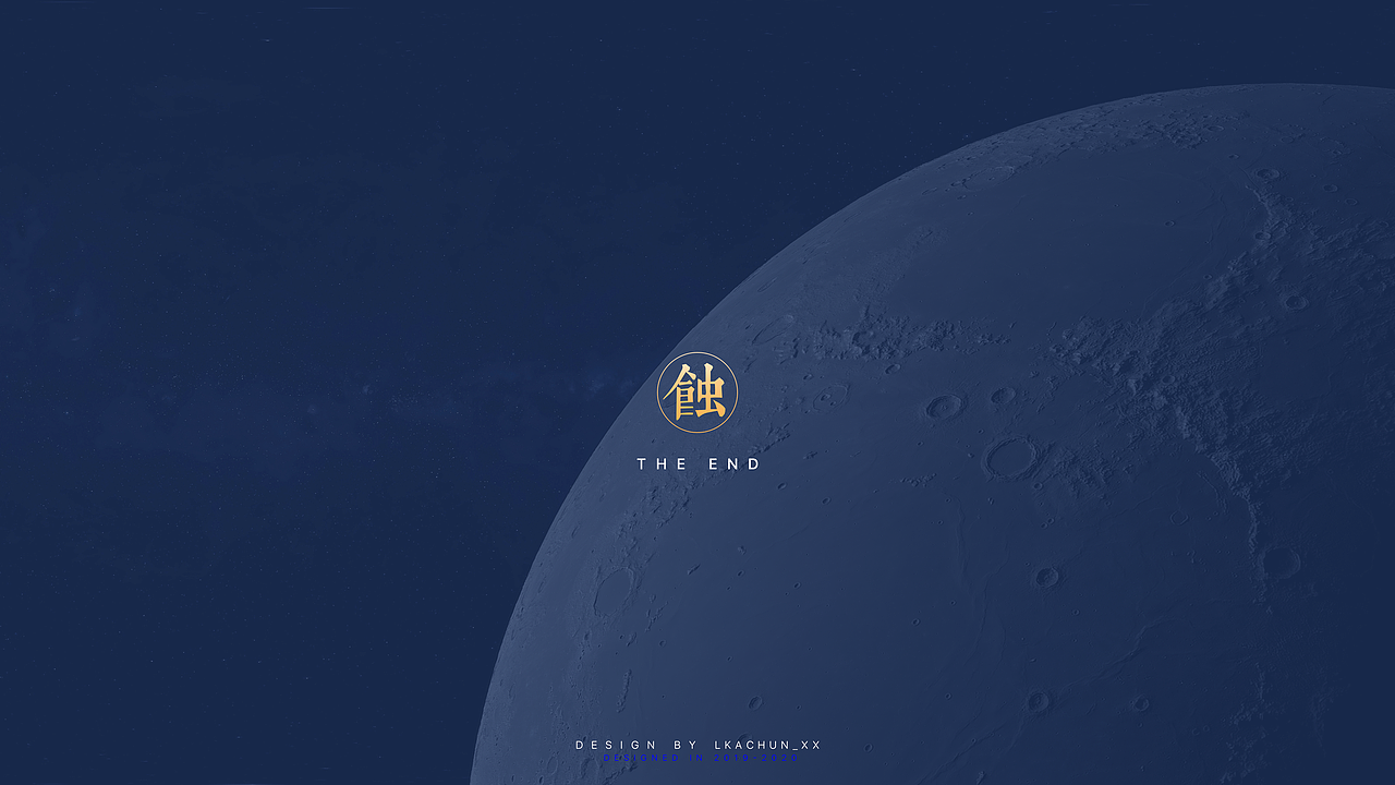 前卫独特的餐厅空间 / 能让人置身于宇宙之中