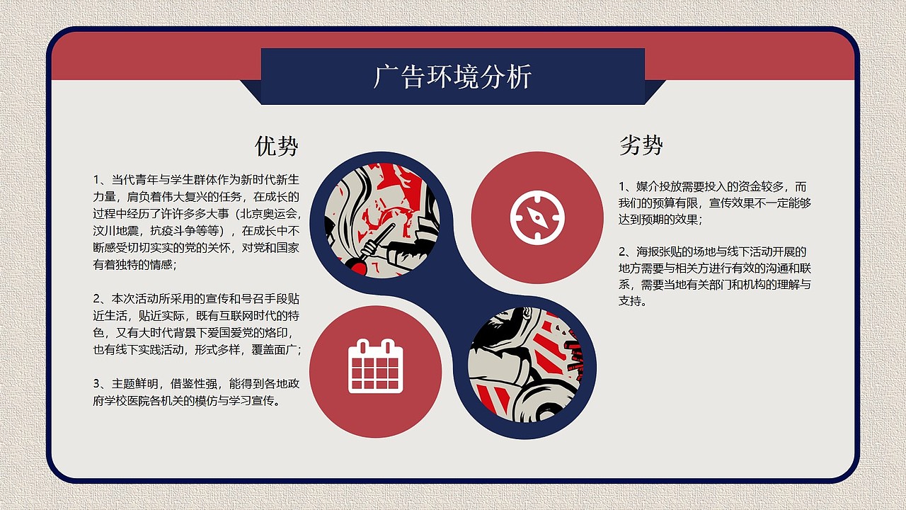 《峥嵘百年，薪火湘传》（图ZMjQzNzc1Mzg0） - 文案/策划 - 站酷设计师动次动次动起来原创素材 - 站酷ZCOOL