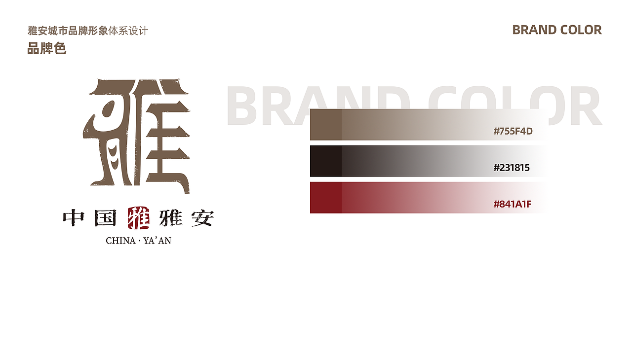 2020作品集（图ZMjQ0NDM4NDYw） - PPT/Keynote - 站酷设计师InkDot原创素材 - 站酷ZCOOL