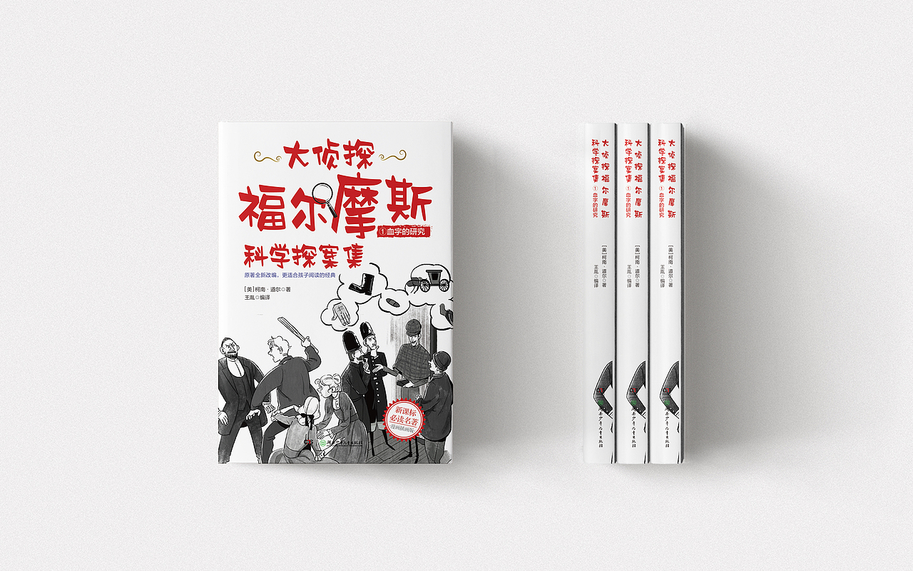 最近做的书,仅做记录欣赏,禁止转载商用,侵权联系删