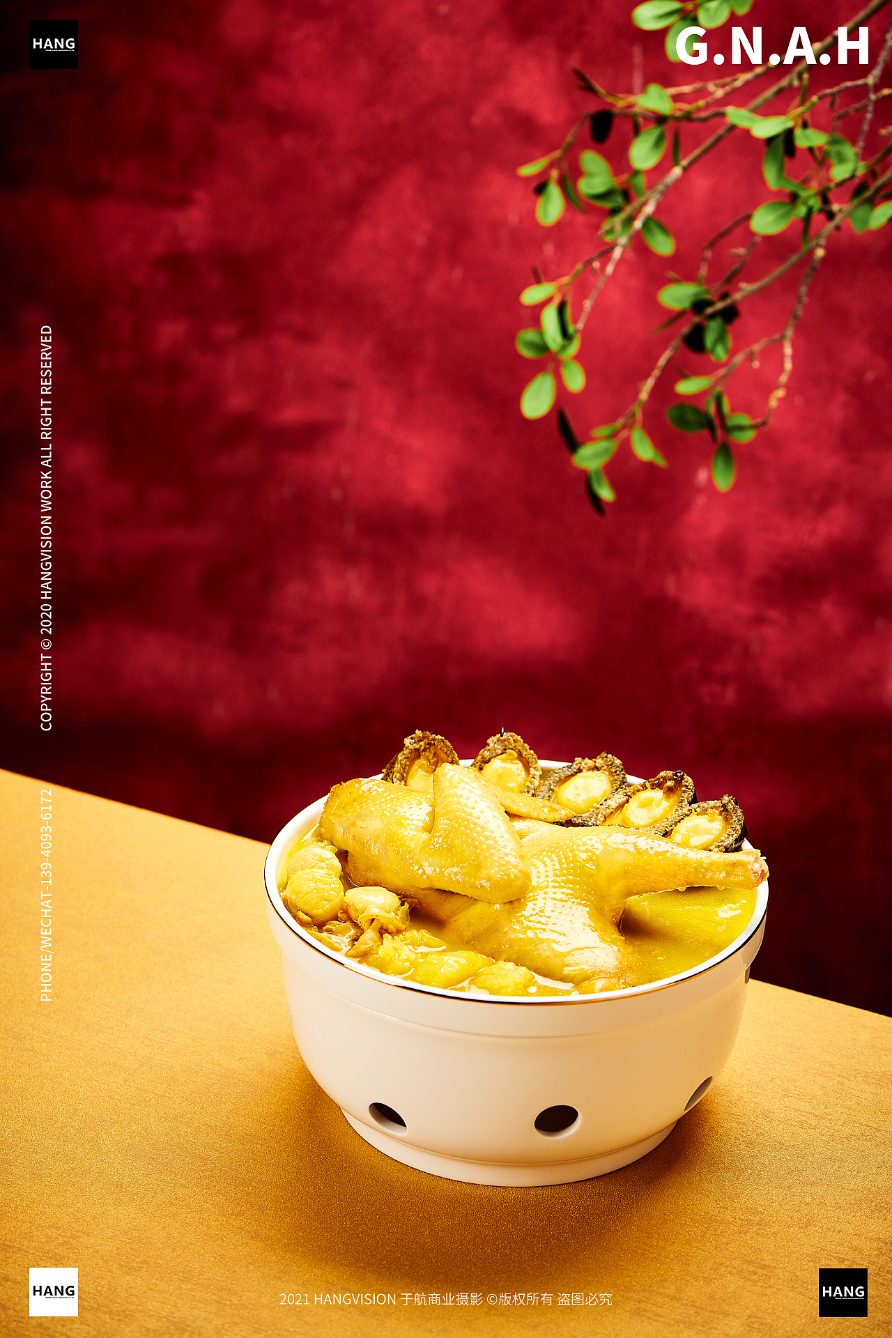 花椒鸡 佛跳墙拍摄 美食拍摄 大连商业摄影