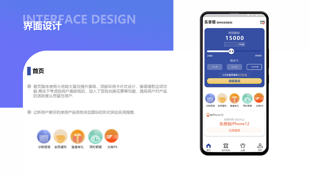 UI个人作品集（图ZMjc5NjI0NzA4） - APP界面 - 站酷设计师Sherry杨_原创素材 - 站酷ZCOOL