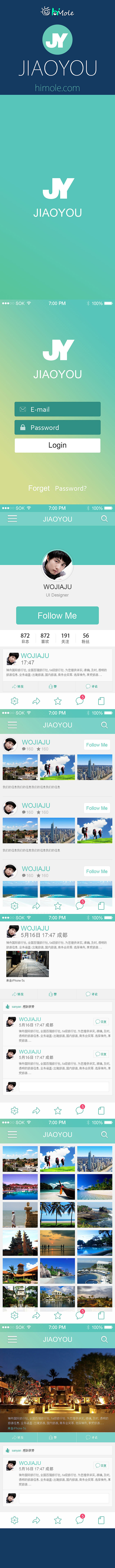 APP UI设计作品（图ZMTYyNjY2MDg=） - APP界面 - 站酷设计师单眼猫工作室原创素材 - 站酷ZCOOL