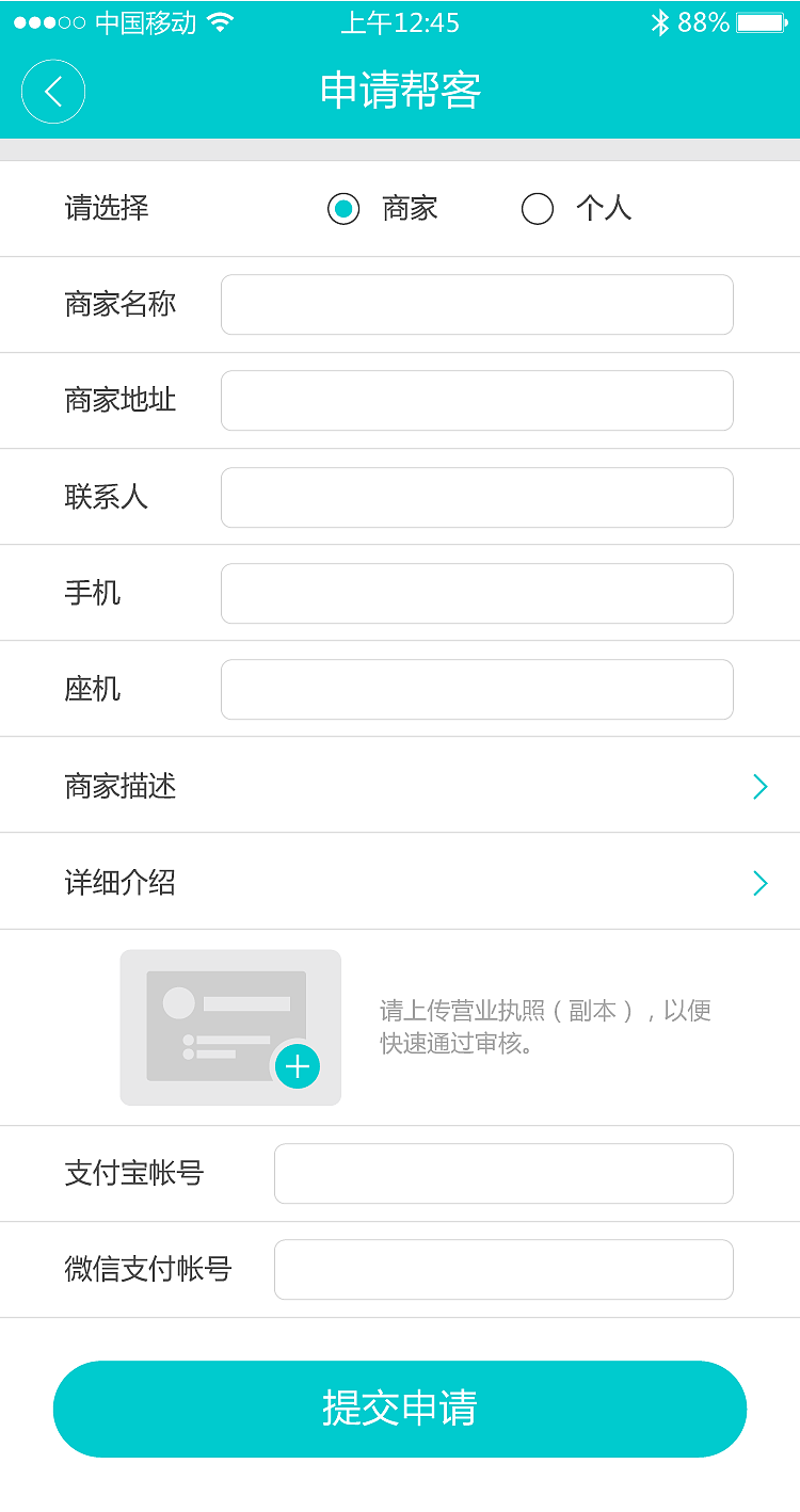 事事帮（图ZNTMwMDEyMjA=） - APP界面 - 站酷设计师UI界的左撇子原创素材 - 站酷ZCOOL