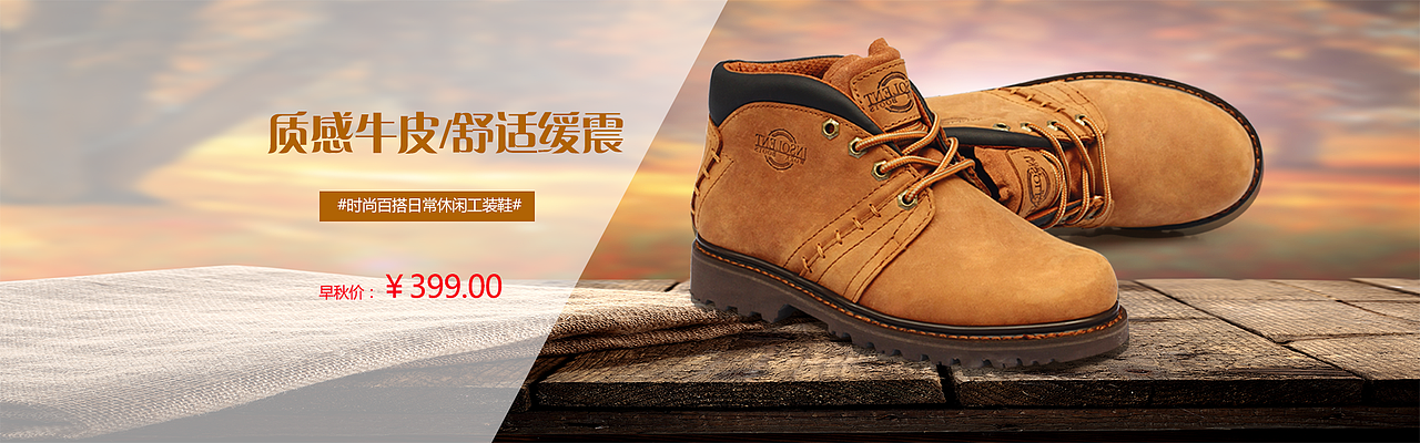 banner（图ZOTE3NzkwODg=） - 海报 - 站酷设计师LiangQ原创素材 - 站酷ZCOOL
