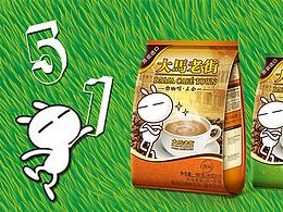 大馬老街—五一勞動節(jié)