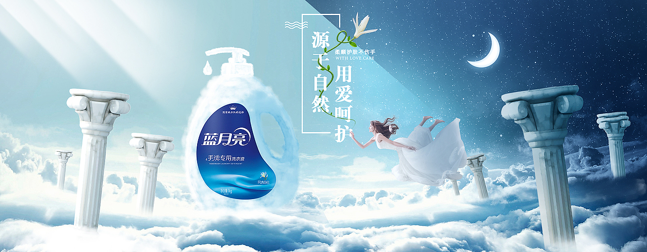 合成海报合集（图ZMTI3OTcwOTg0） - 海报 - 站酷设计师会飞的鱼888原创素材 - 站酷ZCOOL