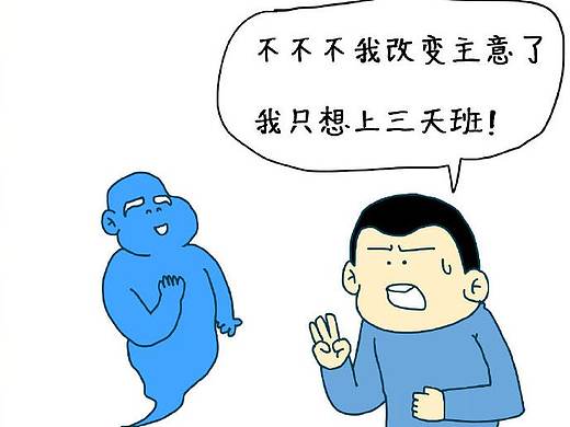 沙雕情话看多了，今天遇到一个神灯，竟然也是格外靠谱