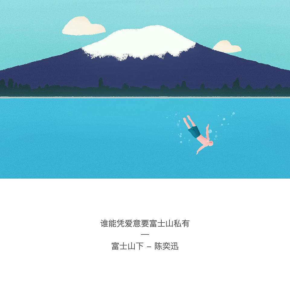 歌词系列1-3小结（图ZMTYyNDQyNTMy） - 创作习作 - 站酷设计师qllll原创素材 - 站酷ZCOOL