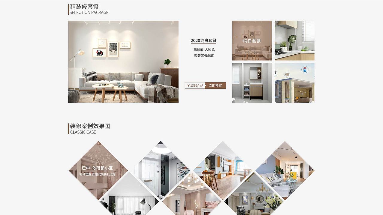 2019-2020作品集（图ZMjI1OTIxMTAw） - 其他UI - 站酷设计师小镇故娘原创素材 - 站酷ZCOOL