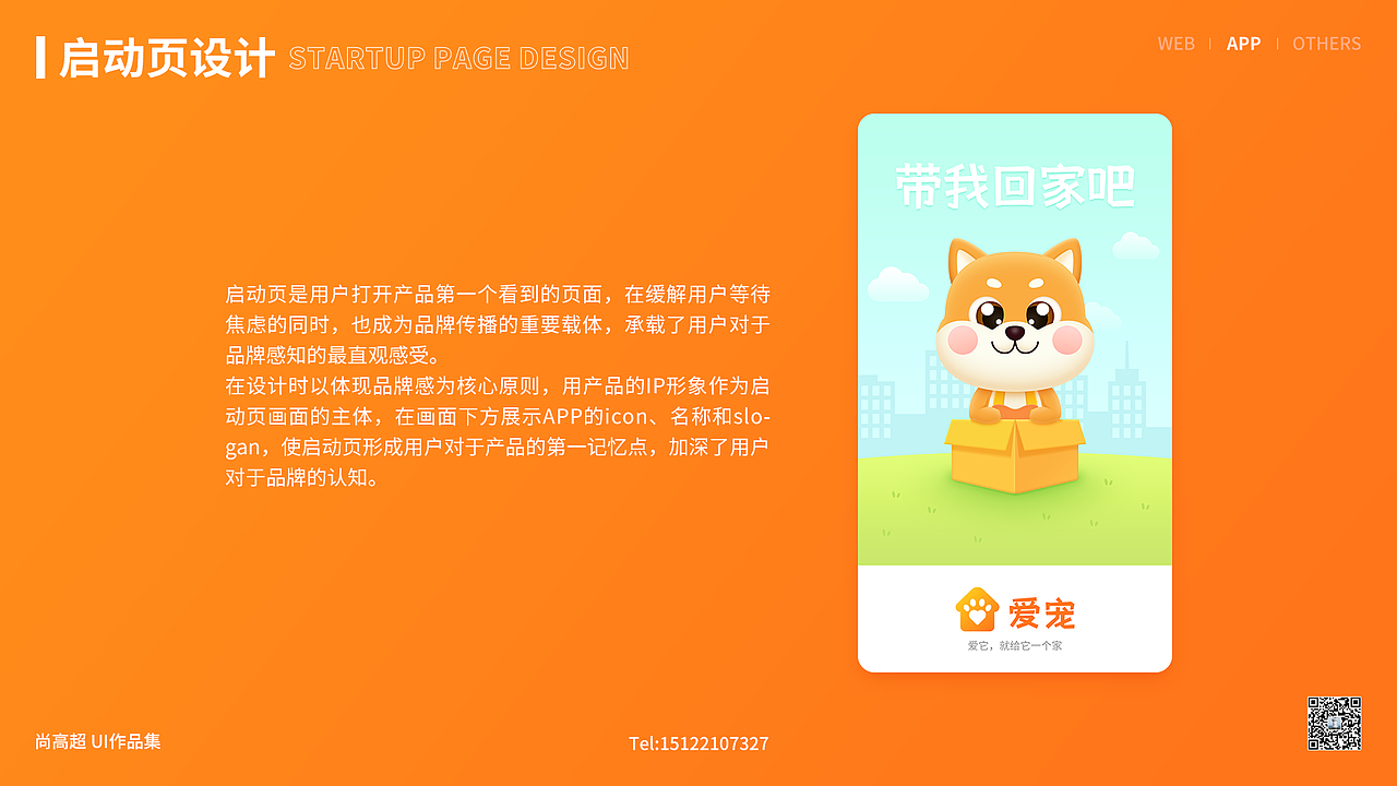 UI作品集（图ZMjQ2MTE4MDIw） - 软件界面 - 站酷设计师木卫二的海原创素材 - 站酷ZCOOL