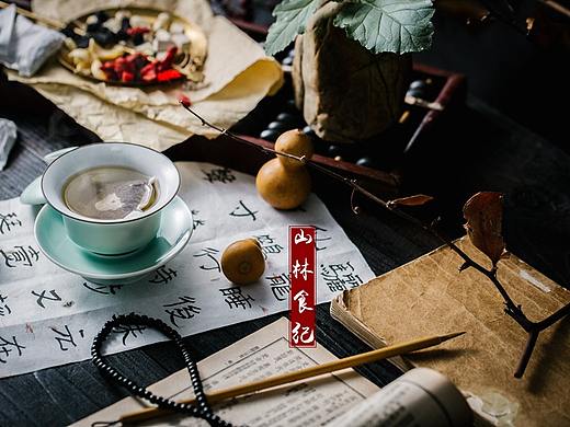 晚安茶