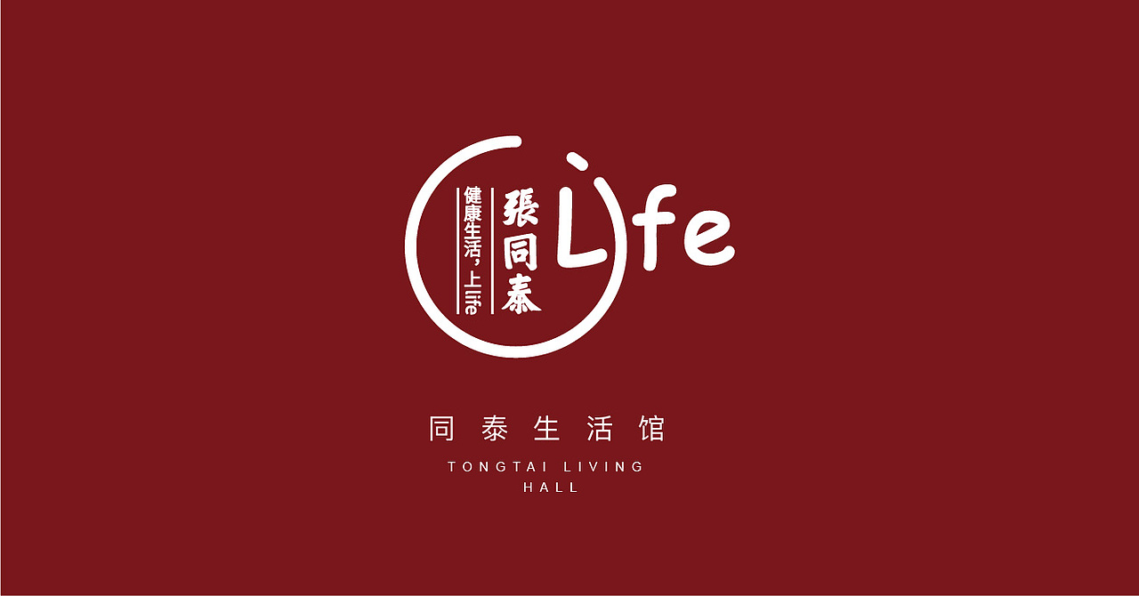 logo设计合集（图ZMTUzMTg2NTgw） - 品牌 - 站酷设计师卓米品牌原创素材 - 站酷ZCOOL